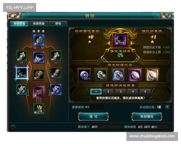 掌握御龙在天霸刀技能的高效策略与战斗技巧解析 掌握御龙在天霸刀技能的高效策略与战斗技巧解析