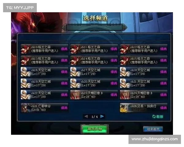 DNF喊话技巧全解析快速提升你的沟通效率和游戏体验 DNF喊话技巧全解析快速提升你的沟通效率和游戏体验