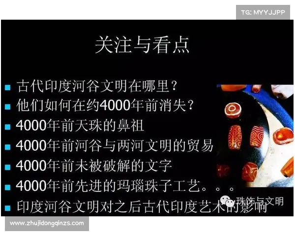 揭秘古代遗址黄金甲之谜 透视失落文明背后的神秘故事 揭秘古代遗址黄金甲之谜 透视失落文明背后的神秘故事