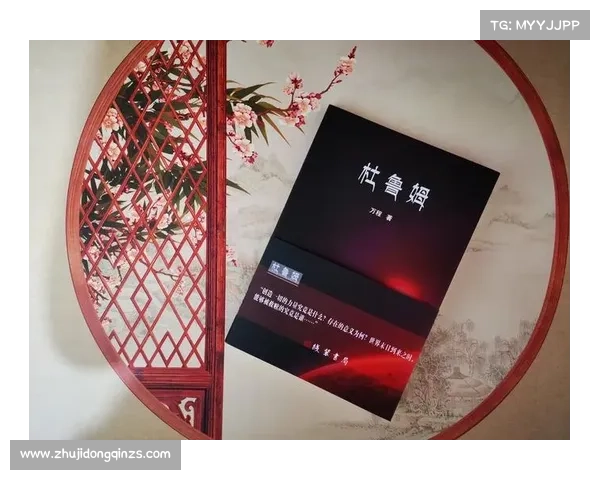 梦幻朱紫国中的爱恨情仇解读与人性探索之旅