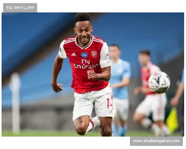 奥巴梅扬为何放弃法国国籍选择为加蓬效力背后的深层原因分析